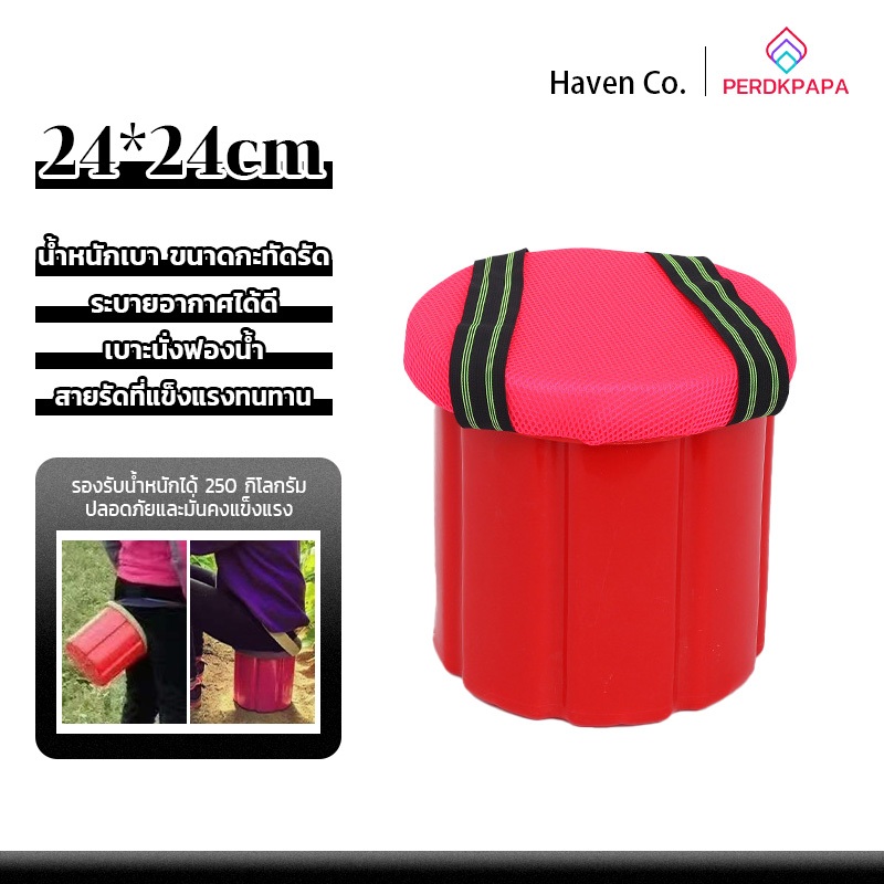 PERDKPAPA เก้าอี้พกพา เก้าอี้ทำสวน เบาะนั่งทำสวน Gardening Work Seat Cushion สวมใส่ได้ สําหรับปลูกต้นไม้ ตกปลา สวน