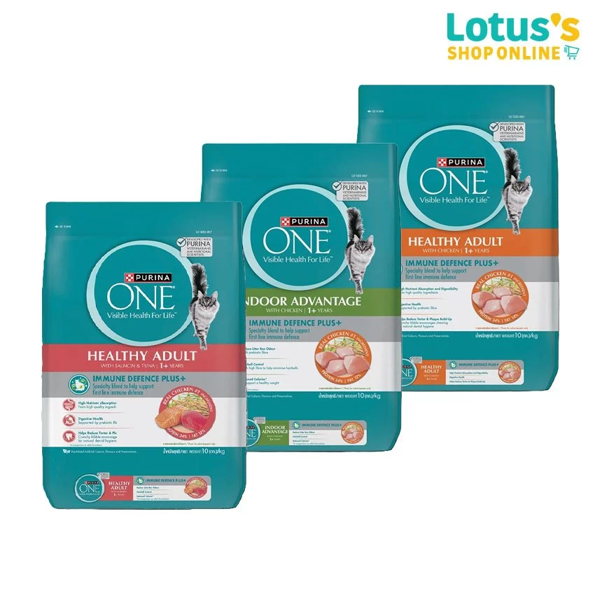 เพียวริน่าวัน อาหารสำหรับแมวโต ชนิดเม็ด ขนาด 10 กิโลกรัม PURINA ONE ADULT 10 KG.