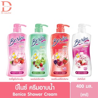 บีไนซ์ ครีมอาบน้ำ 400มล. Benice Shower Cream 80ml. (สบู่เหลวอาบน้ำ)