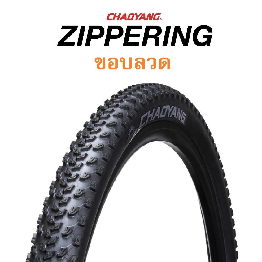 Chaoyang Zippering ขอบลวด ยางนอกสำหรับจักรยานเสือภูเขา ล้อ 26, 27.5, 29 นิ้ว