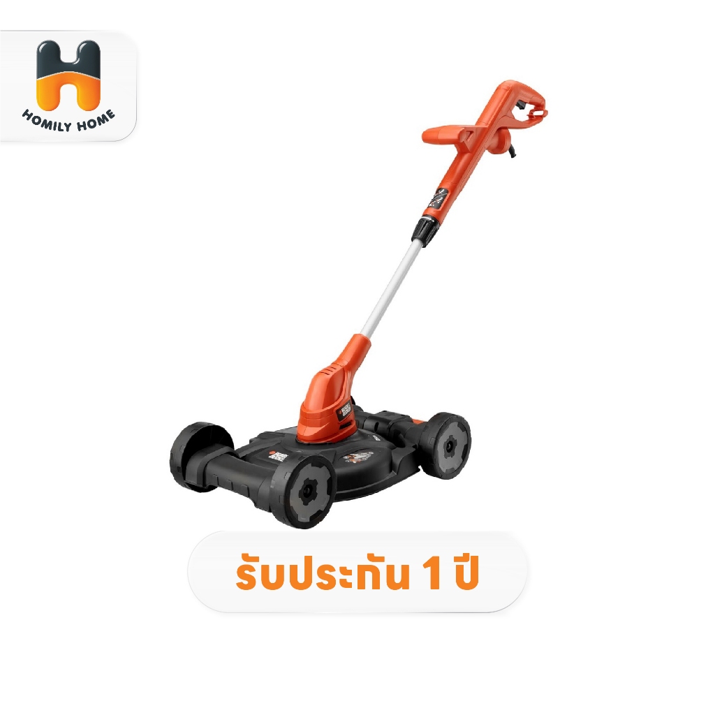 BLACK&DECKER เครื่องเล็มหญ้าอเนกประสงค์ 2in1 รุ่น GL4525CM-B1 เครื่องเล็มหญ้า เครื่องตัดหญ้า
