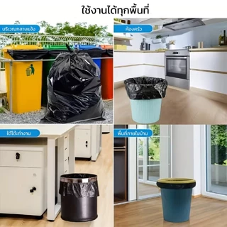 ( โปรตรุษจีน 4 แถม 4 ) ถุงขยะ 24x28 ถุงขยะกลิ่นหอม ถุงดำ ถุงขยะใบใหญ่ ถุงเก็บขี้แมว พร้อมส่ง