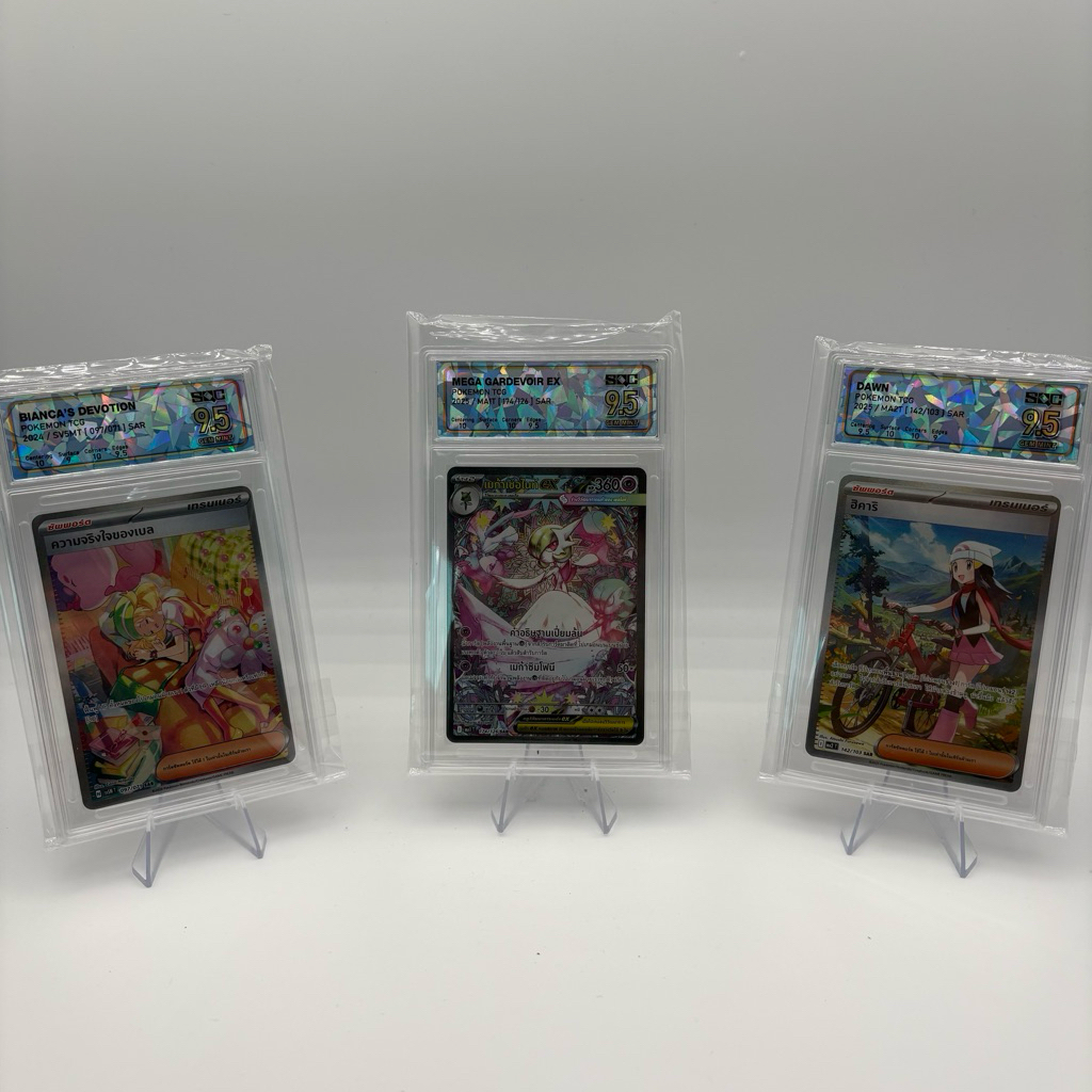 SQC Graded Pokemon THAI /all 9.5/🔥
