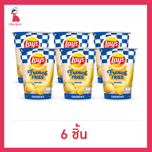 เลย์ เฟรนช์ฟรายส์ รสออริจินัล 40 กรัม