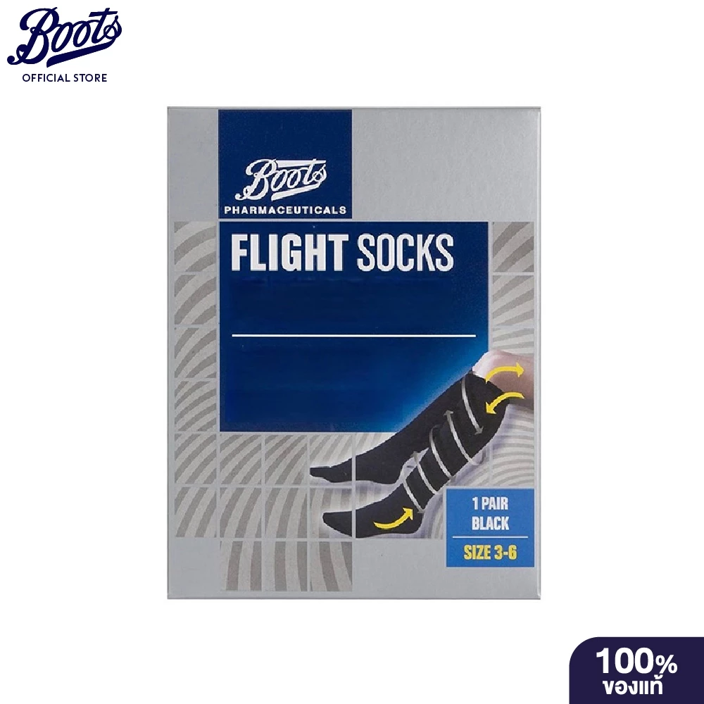 BOOTS TRAVEL บู๊ทส์ ฟาร์มาซูติคอลส์ ถุงเท้าสำหรับสวมใส่ระหว่างเที่ยวบิน ขนาด 3-6 1 แพ็ค
