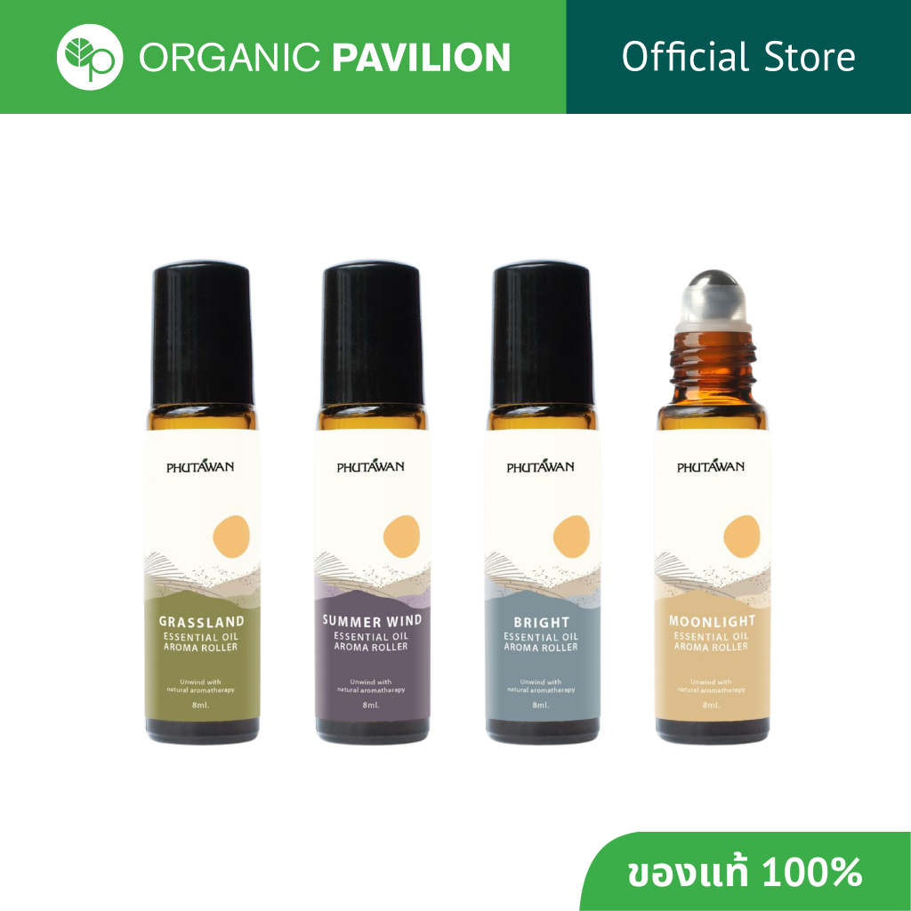 Phutawan ภูตะวัน เอสเซนเชียล ออยล์ อโรม่า โรลเลอร์ Essential Oil Aroma Roller (8ml)