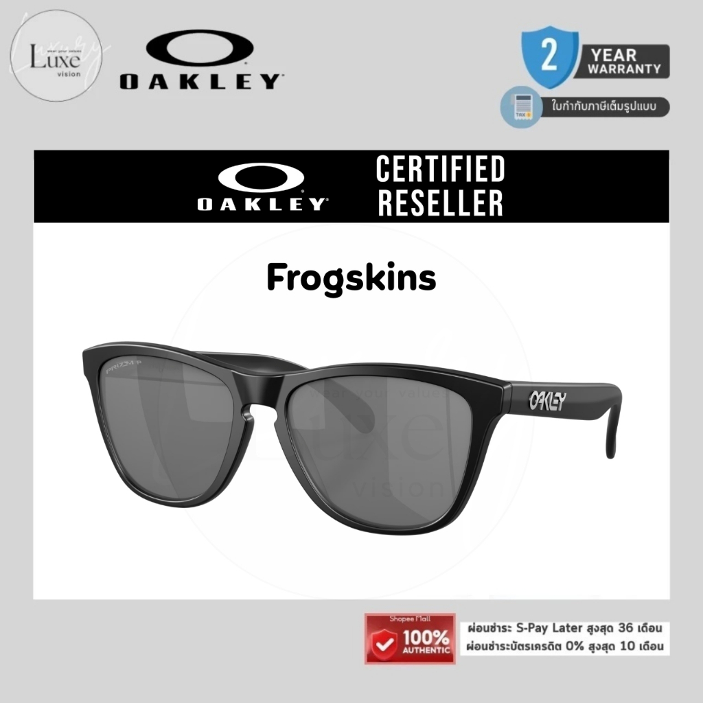 (แท้/รับประกัน) แว่นกันแดด OAKLEY รุ่น OO9245 Frogskins ของแท้ 100% พร้อมอุปกรณ์