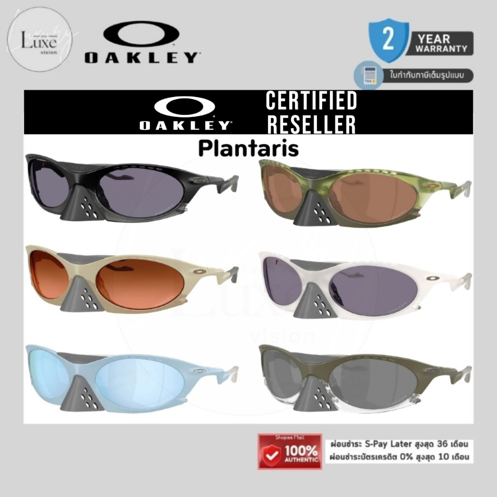 (แท้/รับประกัน) แว่นกันแดด OAKLEY รุ่น OO9437 Plantaris ของแท้ 100% พร้อมอุปกรณ์