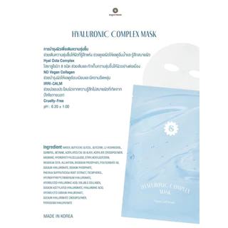 ถูก/แท้/มีไลฟ์ (ซอง) มาสก์ Supermom Aqua Gel/Hydrogel Mask ซุปเปอร์มัม แผ่นมาสก์ บำรุงผิวหน้า หน้าฉ่ำ ชุ่มชื้น กระจ่างใส