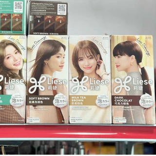 โฟมเปลี่ยนสีผม ลิเซ่ บับเบิ้ล แฮร์ คัลเลอร์ Liese Creamy Bubble Hair Color Foam