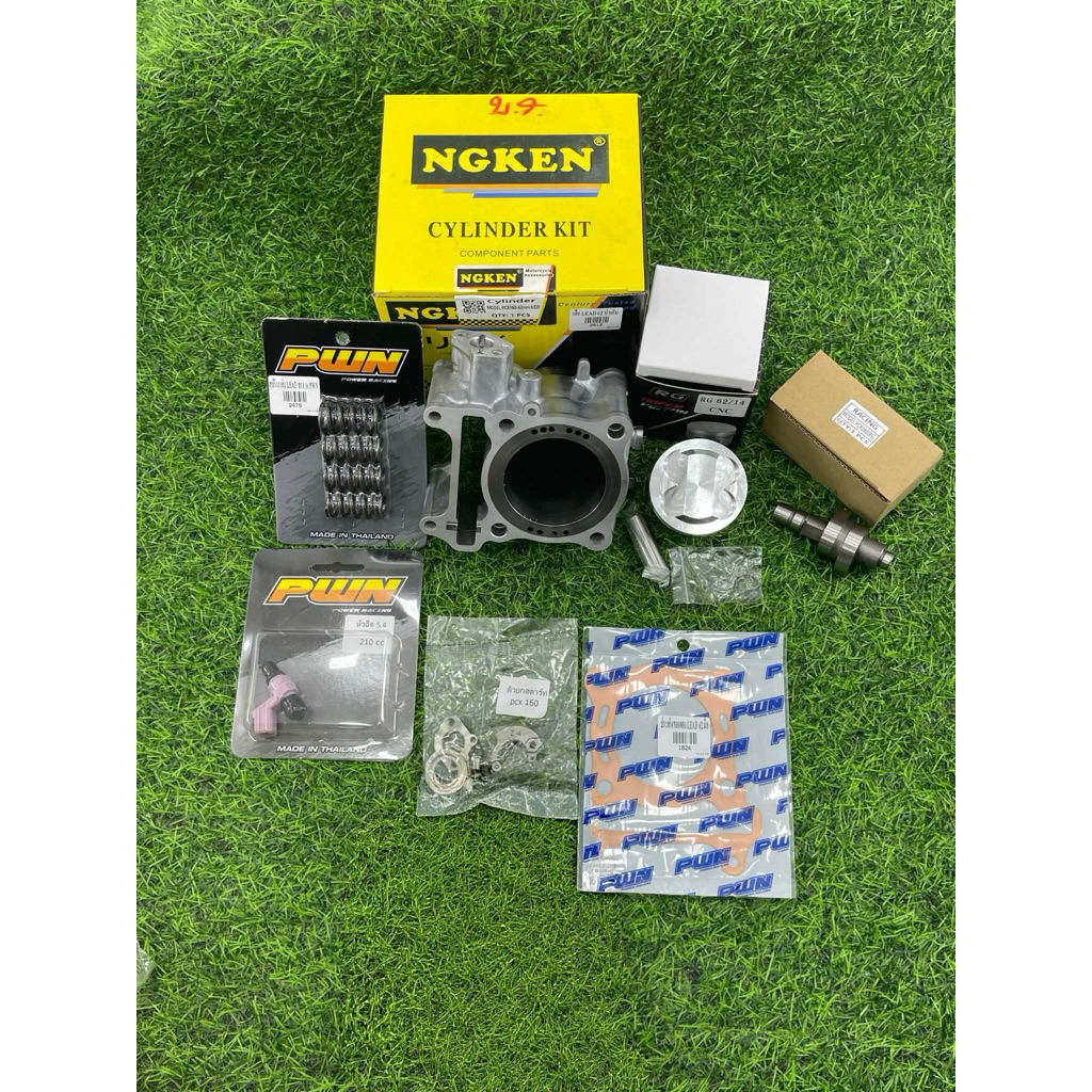 ชุดสุดคุ้มอัพ62มิลหลีดจีออโน่pcx160click160