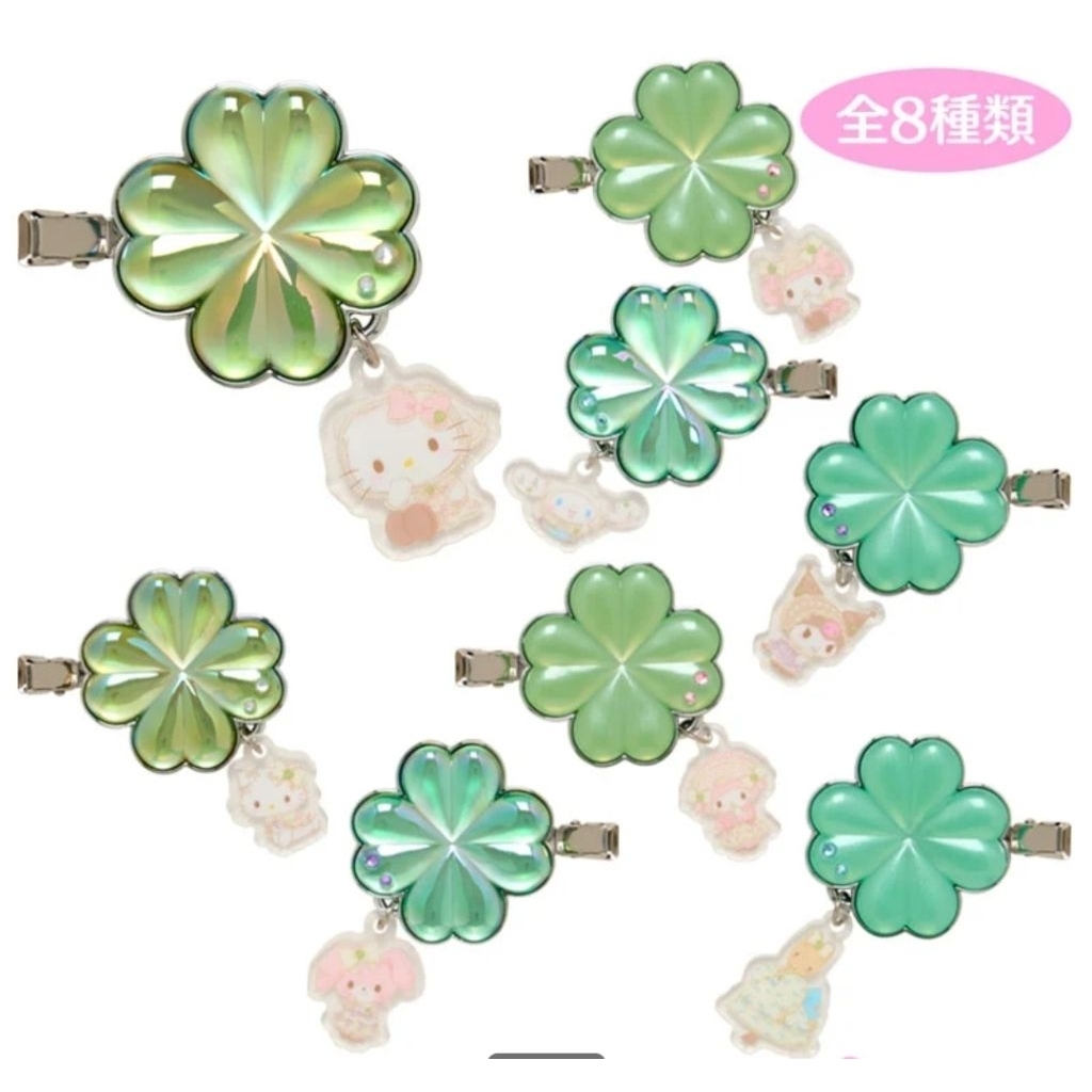 [🍀 พร้อมส่ง🍀] sanrio กิ๊บ แบบสุ่ม Hair Clip (Forest Lace) ใบโคลเวอร์