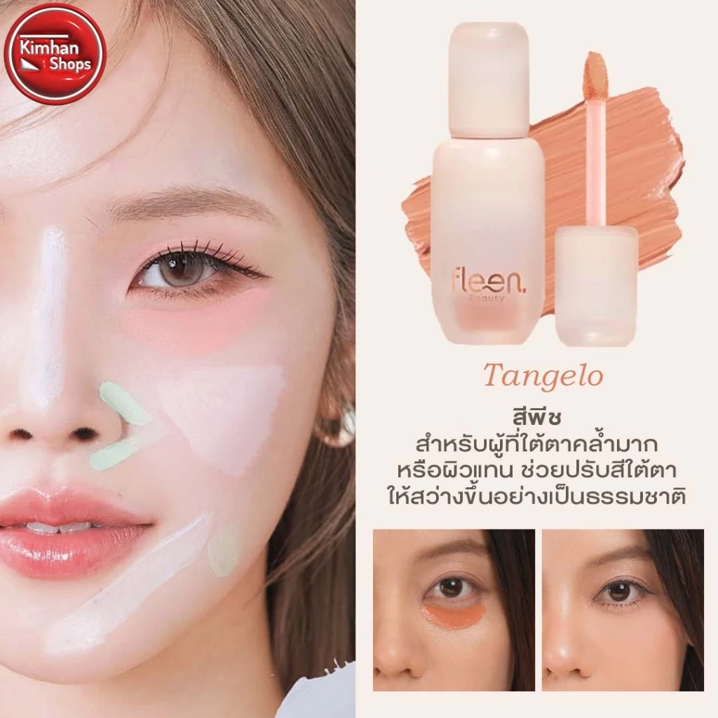 Fleen Beauty Skin Caring Corrector / Fleen Painting Ideal Skin thumbnail 9