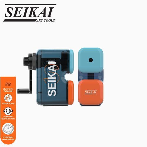 SEIKAI เครื่องเหลาดินสอ Art tools