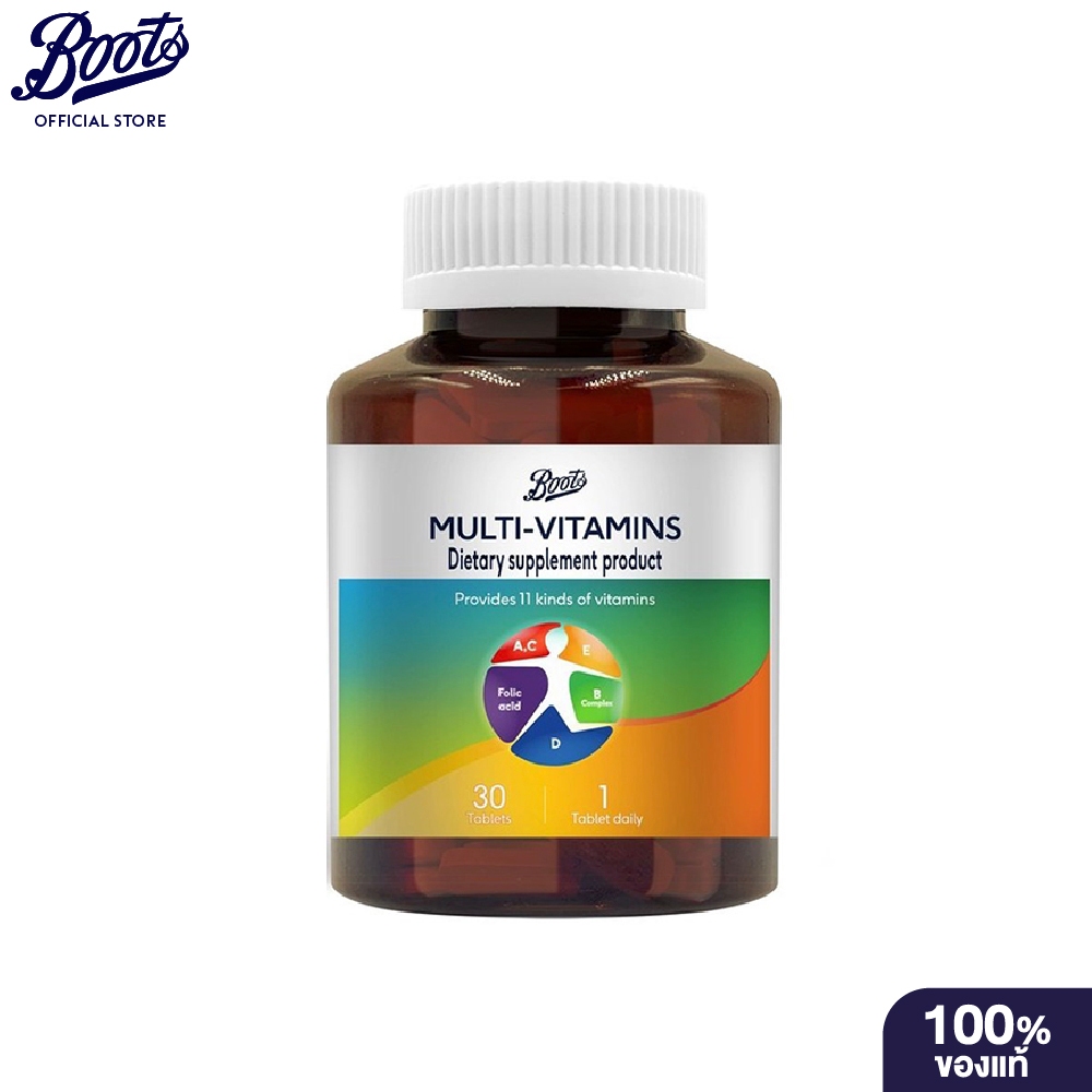 BOOTS VITAMINS บู๊ทส์ มัลติ-วิตามิน
