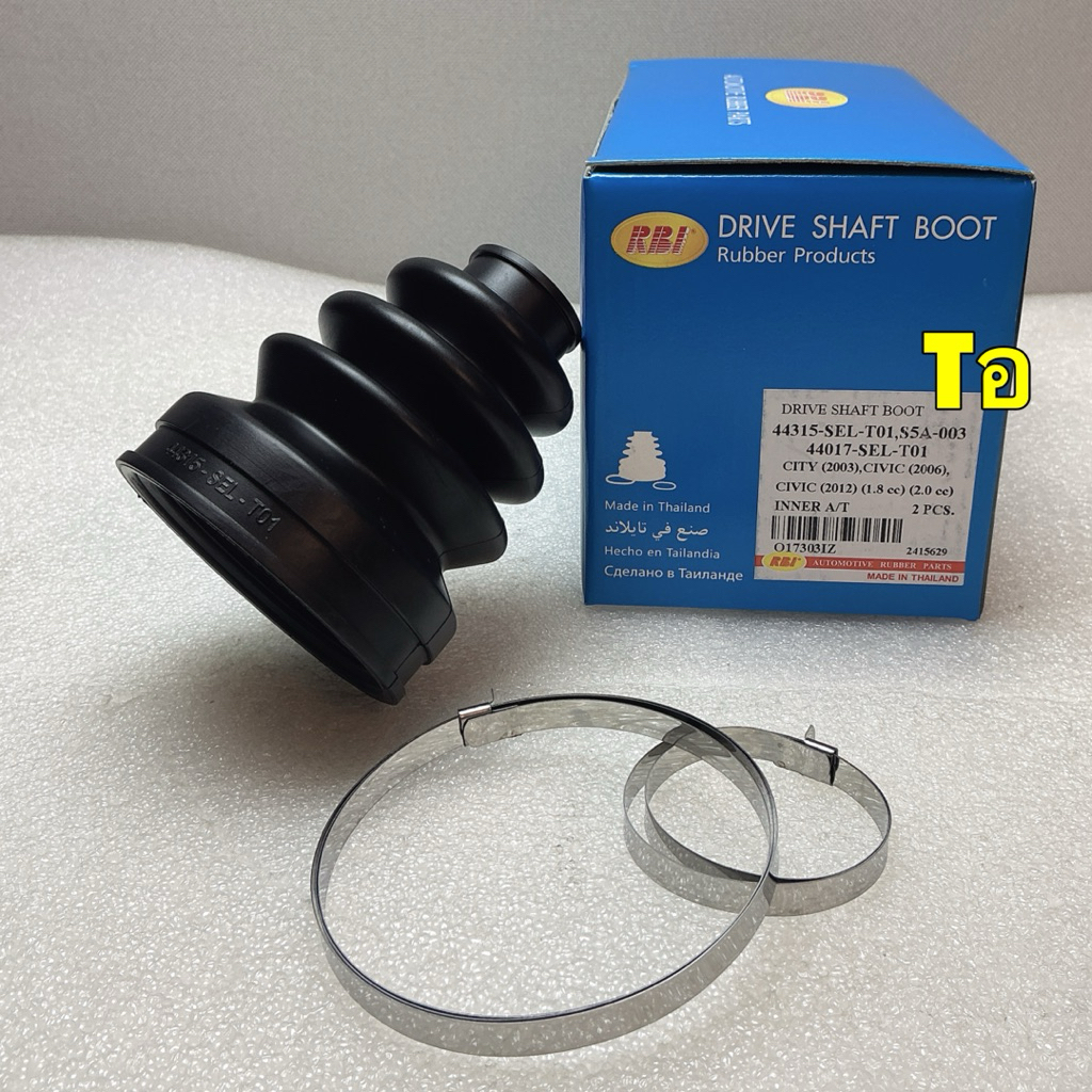 ยางหุ้มเพลา RBI Honda Civic FD 1.8 AT ปี06-11 นอก 44333-SEL-T01 / ใน 44315-SEL-T01 - รูปที่ 7