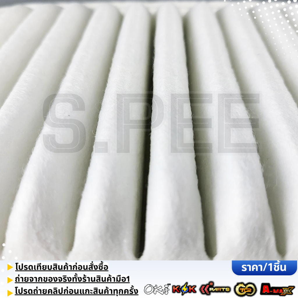 กรองอากาศ Swift Eco Car 1.2 ปี 12-23,Ciaz ปี14-17 #13780-58M00-000 ราคา ถูกที่สุด ดีลบีเคเค แกลเลอรีภาพที่ 2