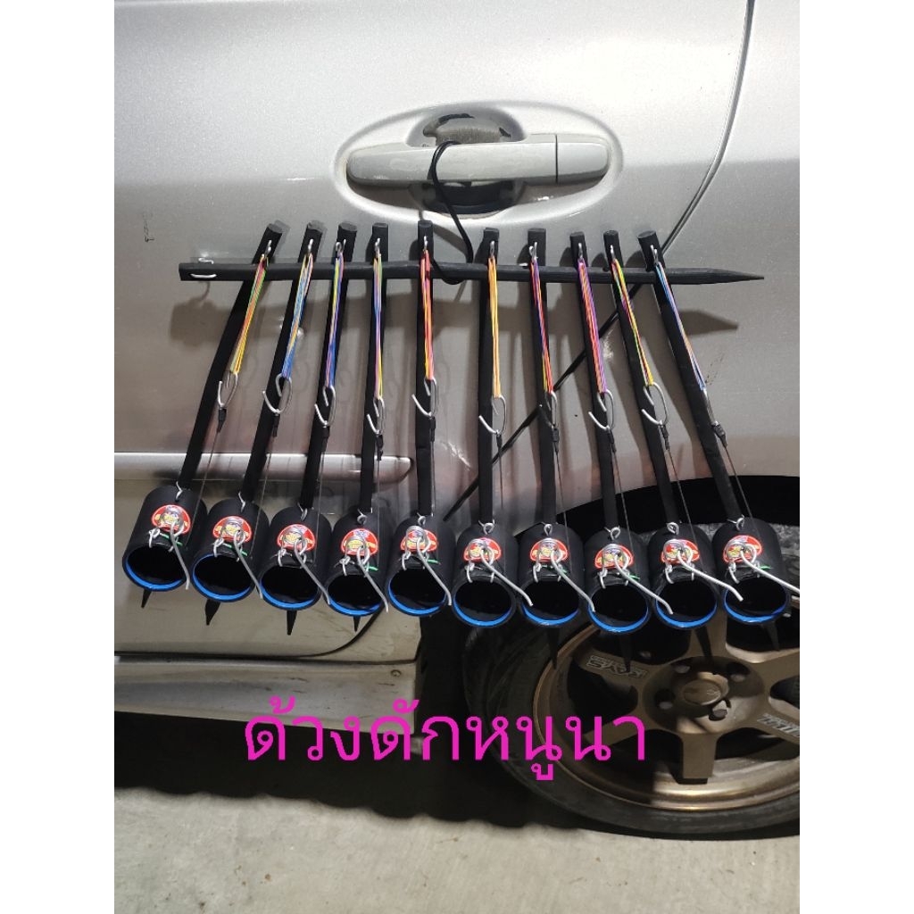 ด้วงดักหนูนา 5 อัน 279 บาท กับดักหนู