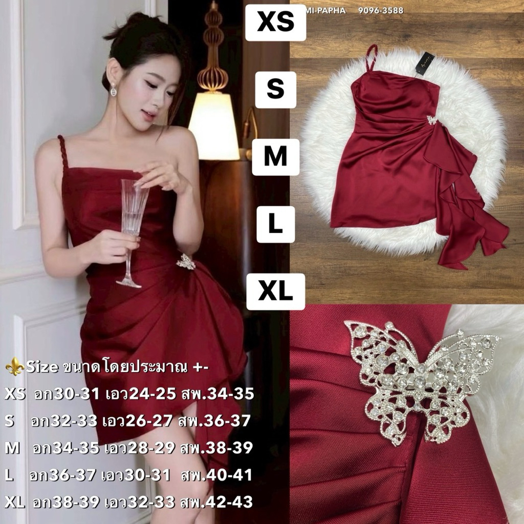 พร้อมส่ง เติม XS S⚡️AR 9096 Dress ชุดเดรสสีแดงไวน์+เข็มกลัด เดรสสไตล์สาวเวียด ยาวประมาณ31“