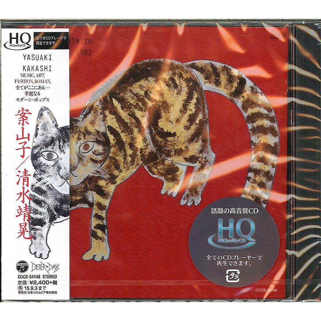CD / YASUAKI SHIMIZU -KAKASHI-