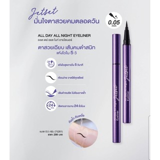 Cute Press Jet Set Gel Eyeliner 0.25g เนื้อเจลกันน้ำ เขียนง่าย ติดทนนาน