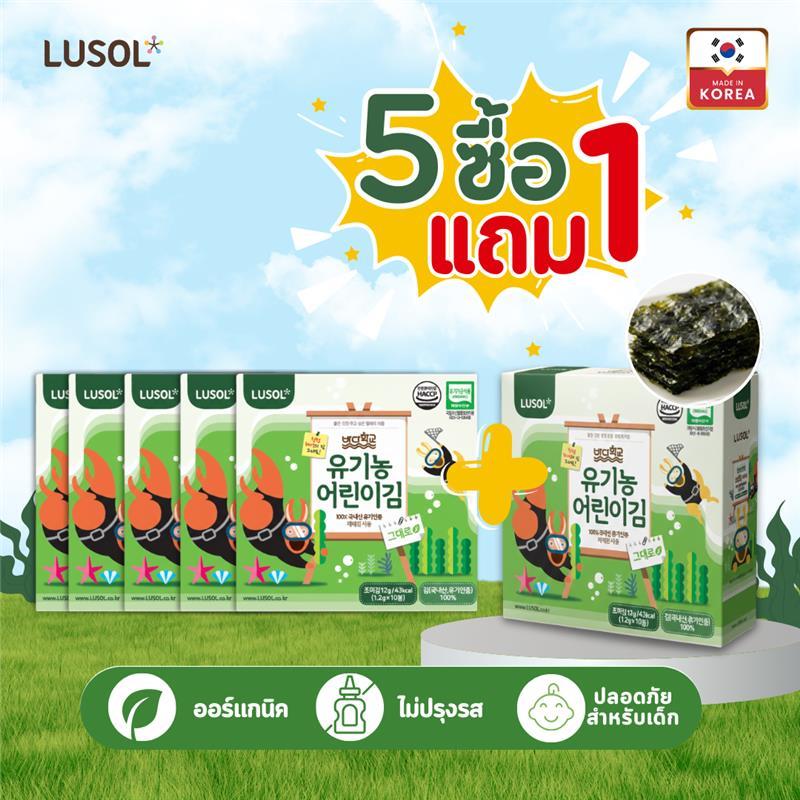 [พร้อมส่ง/มี อย.] Lusol สาหร่ายเด็ก เกาหลี ไม่ปรุงรส (โรยข้าว แก้เด็กกินยาก) Buy 5 Free 1