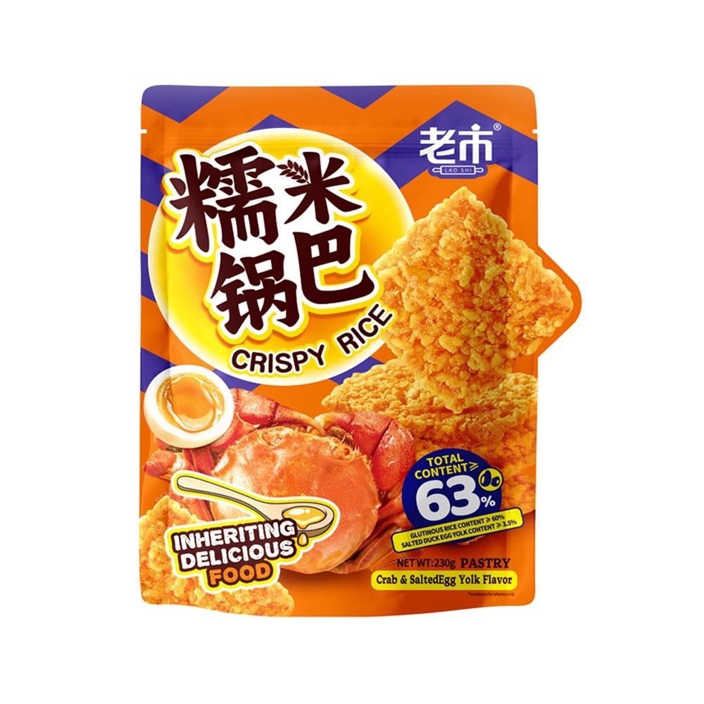 LAO SHI (เล่าซือ) ขนมทอดกรอบ (ข้าวพองทอดกรอบ รสไข่เค็มและรสปู) ขนาด 230 กรัม