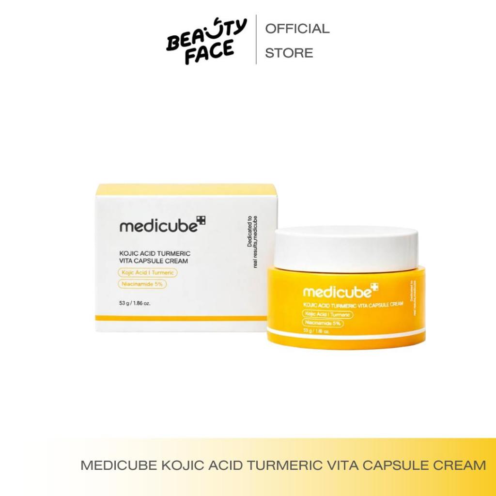 ครีมแคปซูลเกาหลี Medicube Kojic Acid Turmeric Vita Capsule Cream  ปริมาณ 53 กรัม