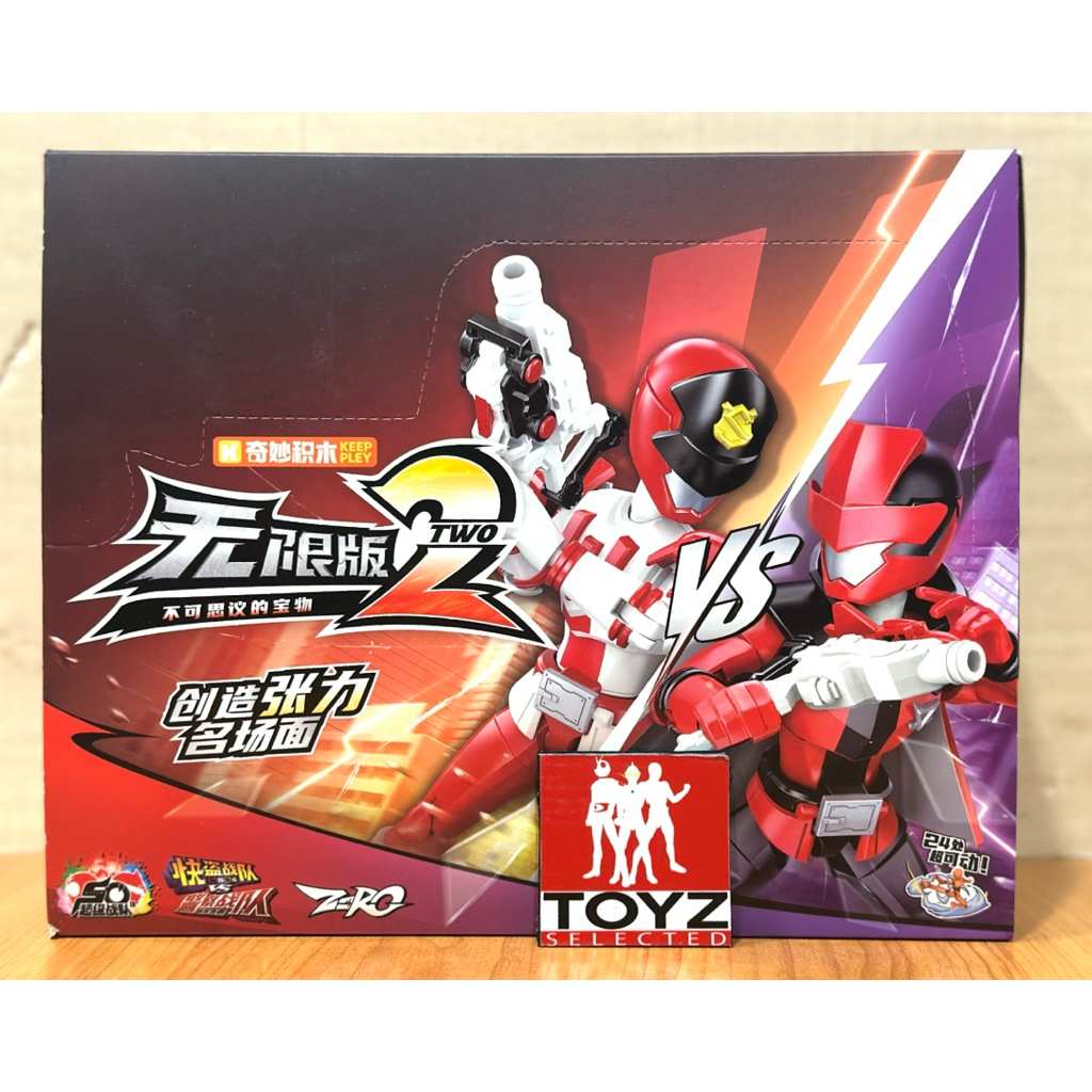 Keeppley LUPINRANGER vs PATRANGER