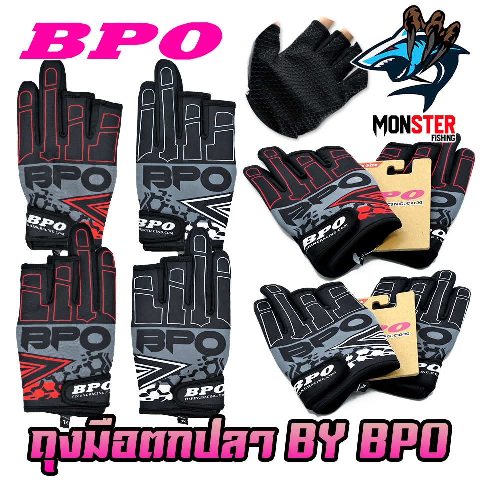 ถุงมือตกปลา BPO ตัด 3 นิ้ว STRETCH GLOVE by BPO (Free Size)