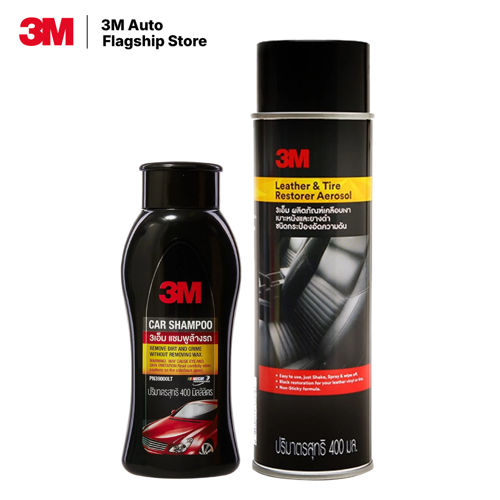 3M แชมพูล้างรถ Car Shampoo ขนาด 400ml. PN39000LT + 3M ผลิตภัณฑ์เคลือบเงาเบาะหนังและยางดำ 400ml. PN39