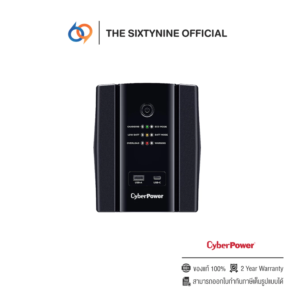 CyberPower 1500VA/ 900 Watt Tower (UT1500EG)