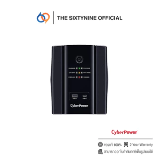 CyberPower 1500VA/ 900 Watt Tower (UT1500EG)