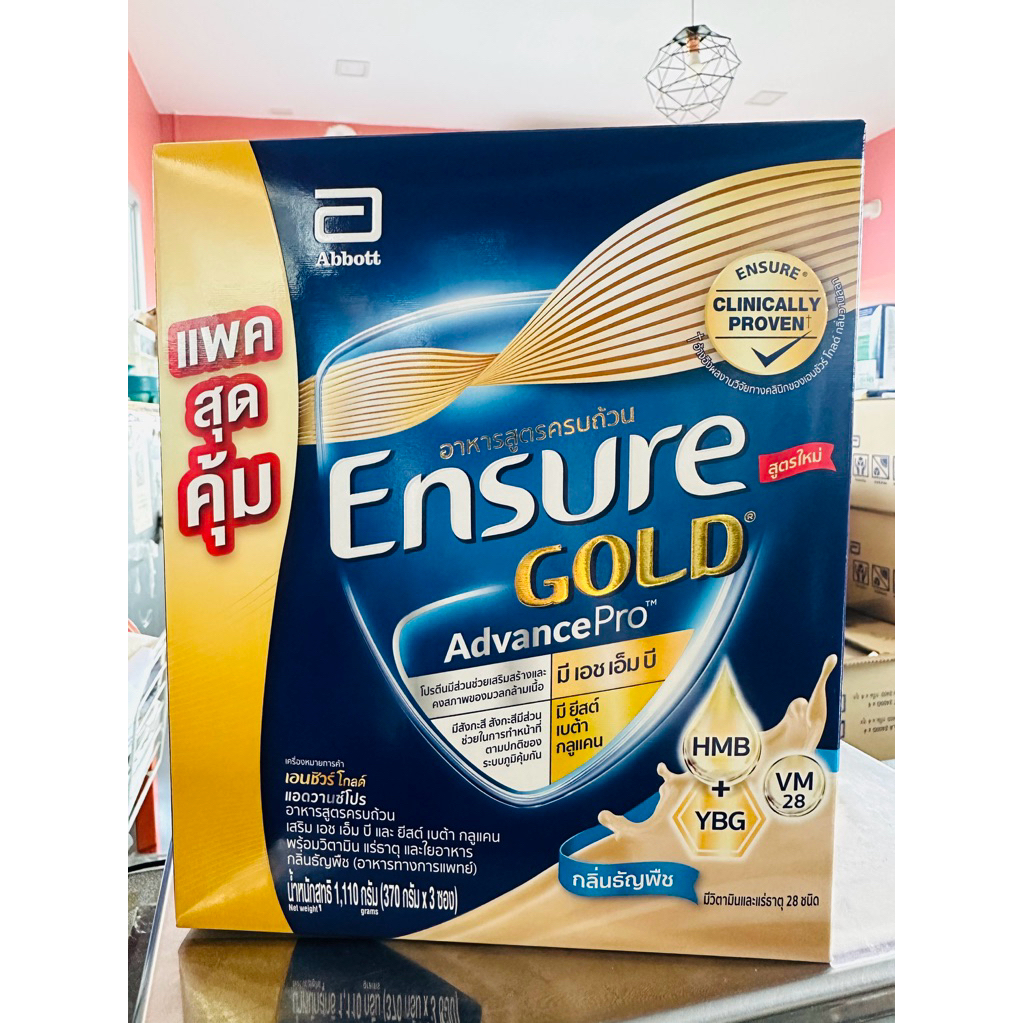 เอนชัวร์ โกลด์ แอดวานซ์โปร กลิ่นธัญพืช 1110 g Ensure Gold AdvancePro Wheat
