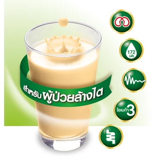 Nepro HP เนบโปร เอชพี (ชนิดน้ำ) สำหรับผู้ป่วยล้างไต 237 ml