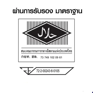 (เซ็ต 4 ถุงสุดคุ้ม) ชีสโตะ ชีสซี่ดิป 400 กรัม มีฮาลาล ชีสดิป ซอสจิ้มเฟรนซ์ฟราย ของทอด (20-144-001)