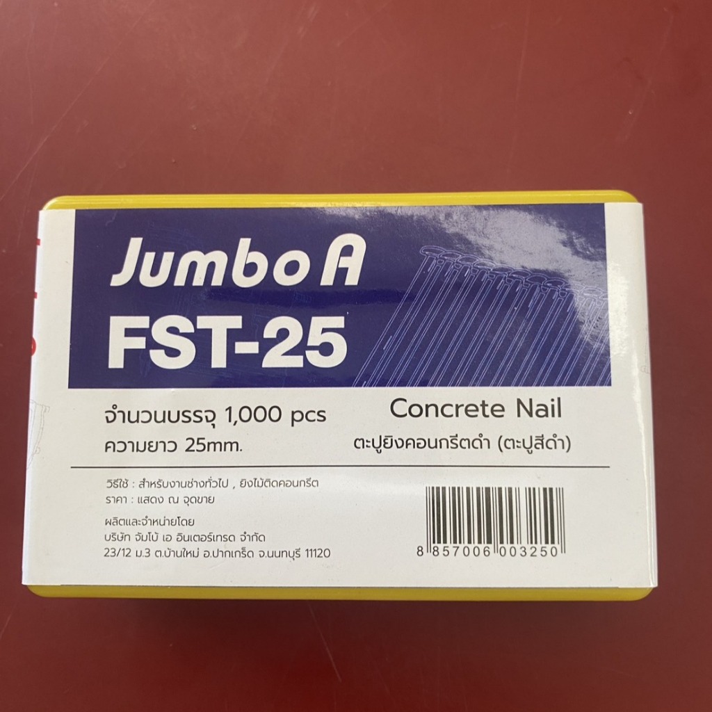 JUMBO-A ตะปูยิงคอนกรีตขาเดี่ยว สีดำ ยาว 25 มม. (1 นิ้ว) รุ่น FST-25