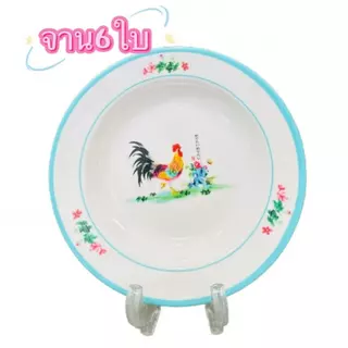 จานเมลามีน 6ใบ จานเมลามีนแบบหนา จาน 9 นิ้ว 6ใบ ลายไก่