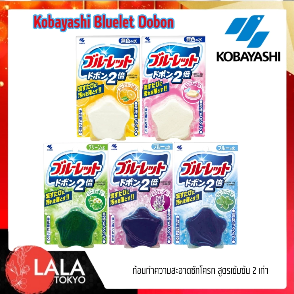 ก้อนทำความสะอาดชักโครก Kobayashi Bluelet Dobon สูตรเข้มข้น 2 เท่า 120g