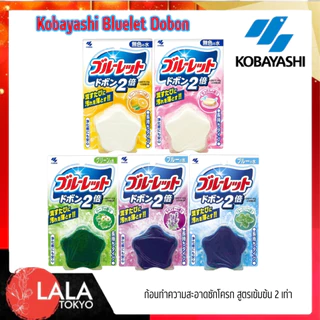 ก้อนทำความสะอาดชักโครก Kobayashi Bluelet Dobon สูตรเข้มข้น 2 เท่า 120g
