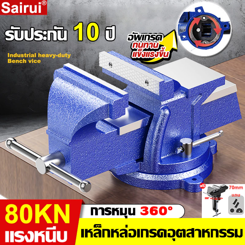 ปากกาจับชิ้นงาน 8นิ้ว 6 นิ้ว 5 นิ้ว 70mm สามารถหมุนได้ 360 องศา จับชิ้นงาน ปากกาจับงาน ปากกาจับเหล็ก ปากกาจับ