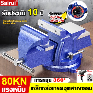 ปากกาจับชิ้นงาน 8นิ้ว 6 นิ้ว 5 นิ้ว 70mm สามารถหมุนได้ 360 องศา จับชิ้นงาน ปากกาจับงาน ปากกาจับเหล็ก ปากกาจับ
