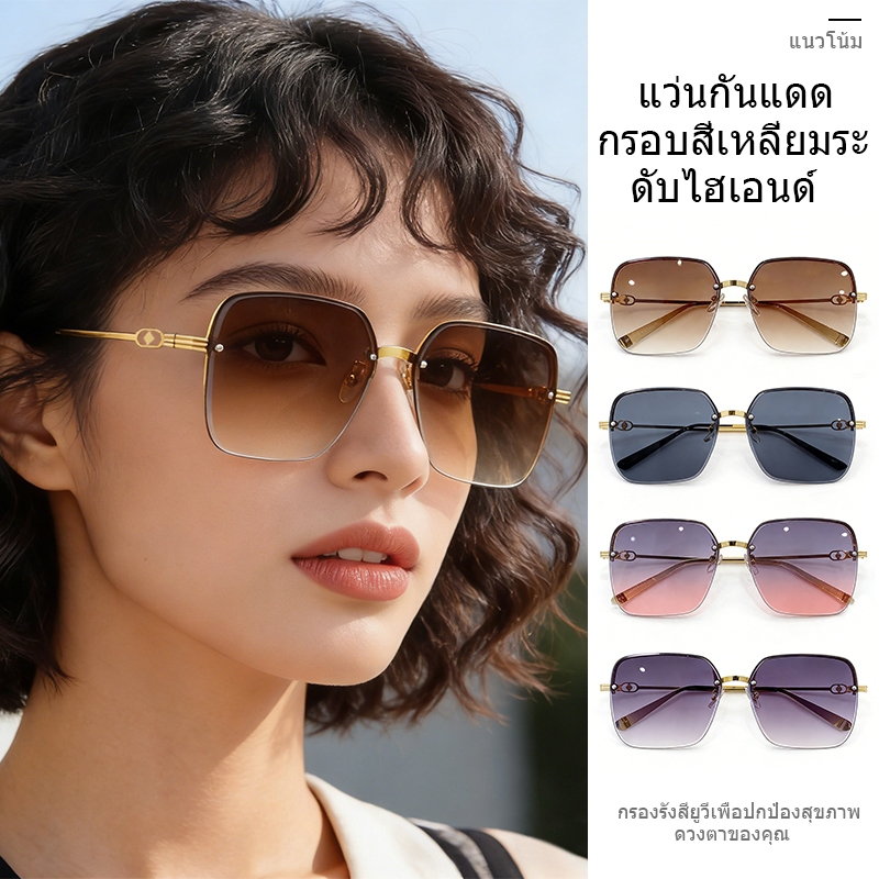 แว่นกันแดดทรงสี่เหลี่ยมเกาหลี UV400 ไม่จำกัดเพศ เลนส์ไล่โทนสี