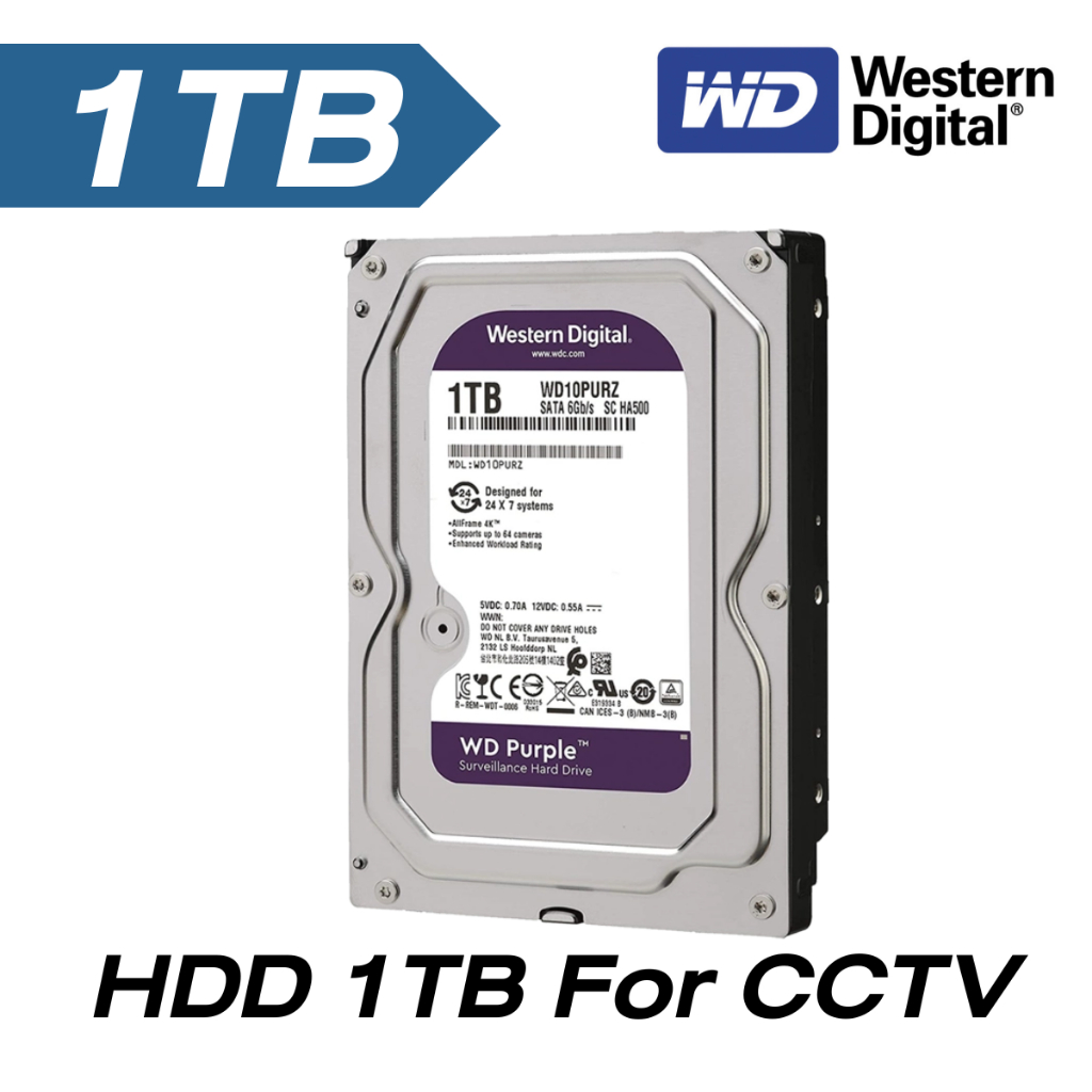 ฮาร์ดดิสก์ HDD WD Purple 1TB ฮาร์ดดิสสำหรับ NVR DVR กล้องวงจรปิด