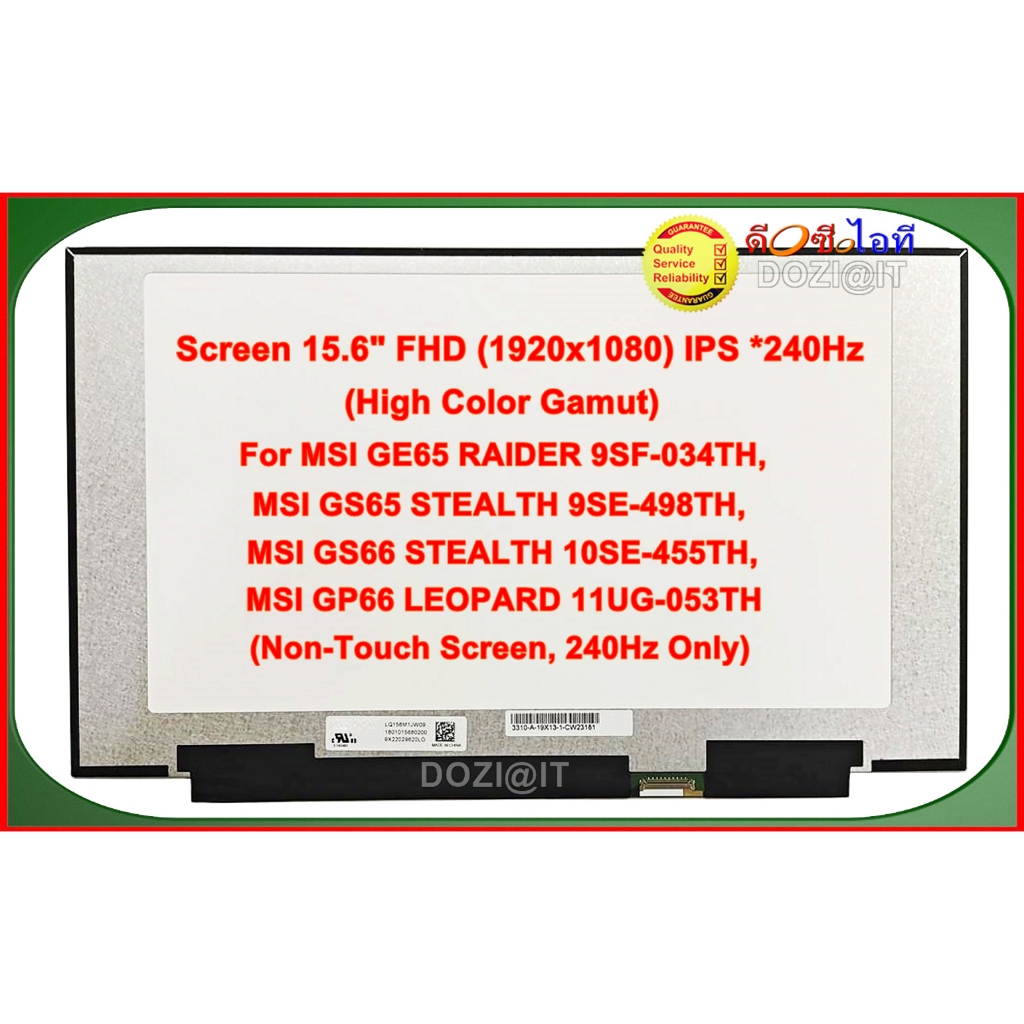 จอโน๊ตบุ๊ค LED Notebook 15.6" นิ้วFor MSI GE65 RAIDER 9SF-034TH•MSI GS65 STEALTH 9SE-498TH Series •2