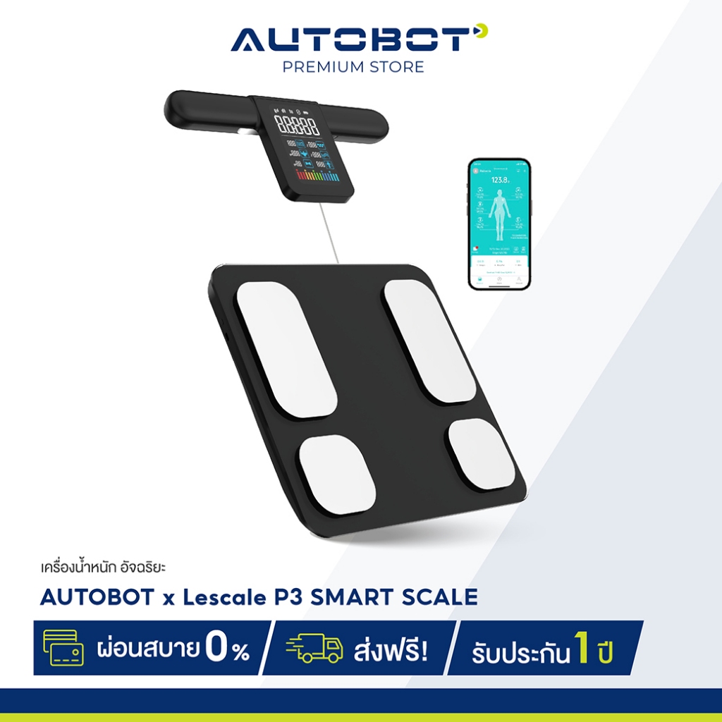 𝗔𝗨𝗧𝗢𝗕𝗢𝗧 Lescale P3 เครื่องชั่งน้ำหนักอัจฉริยะ Smart Scale เซนเซอร์ 8 อิเล็กโทรด ตรวจ 20 พารามิเตอร์