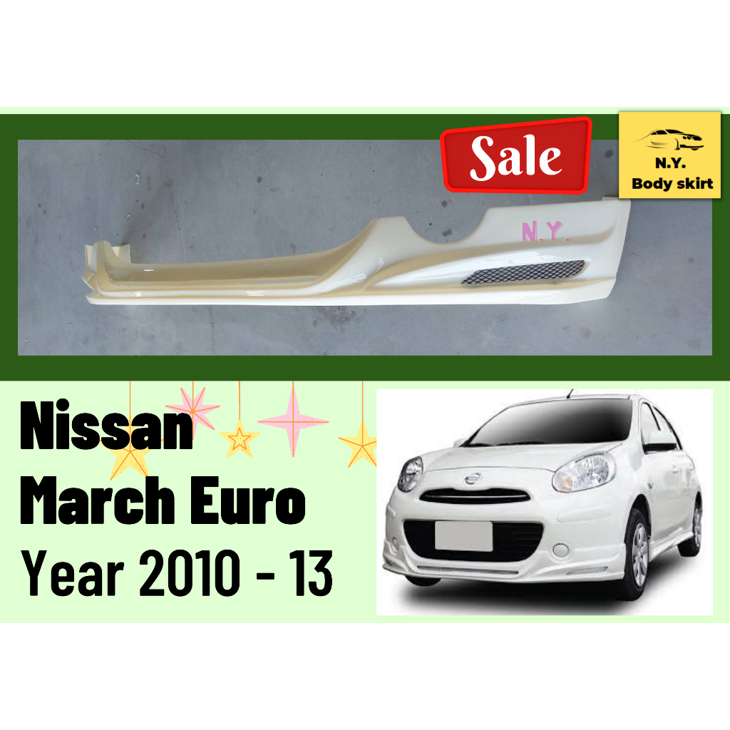 🚀 สเกิร์ตงานดิบ >> Nissan March 2010 - 13 euro