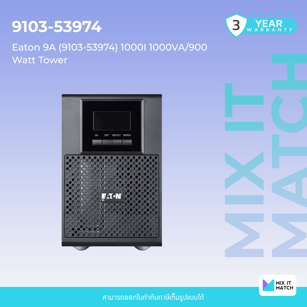 Eaton 9A (9103-53974) 1000I 1000VA/900 Watt Tower