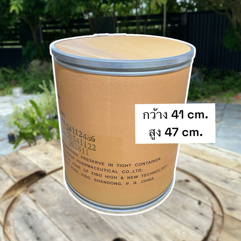 ถังกระดาษ เก้าอี้ถังกระดาษ คัดสวย/ทำความสะอาดก่อนส่งทุกใบ