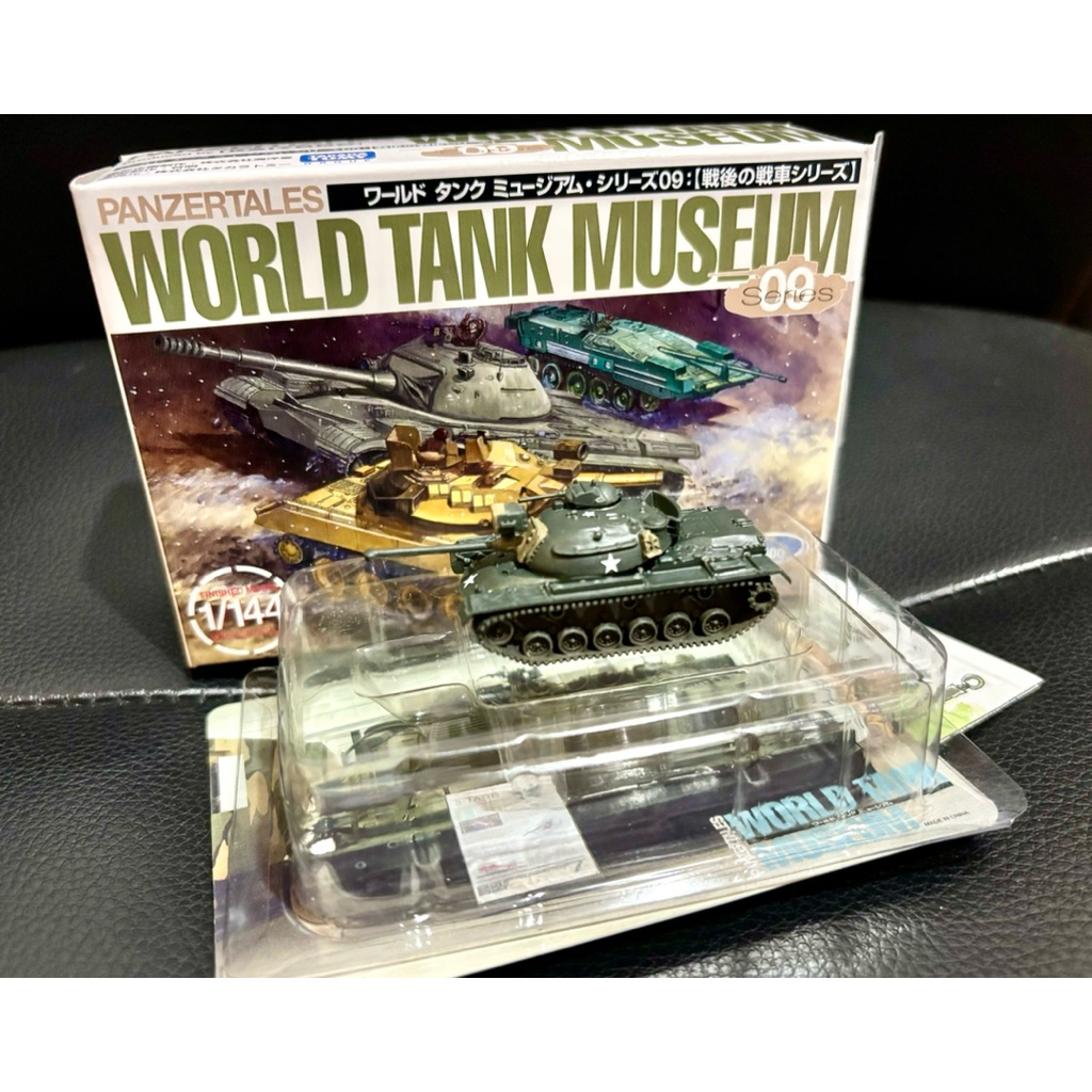 Takara-Kaiyodo 1/144 WTM Vol.9 รถถังหลัก M-48A3 Patton กองทัพบกสหรัฐฯ พรางสีเขียวมะกอก สงครามเวียดนา